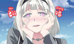 痴汉许可证动漫,一场跨越次元的恋爱冒险